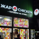 Продажа торгового здания с арендаторами в г. Люберцы