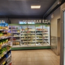 Продажа помещения с магазином Пятерочка