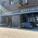 Продажа помещения в ЖК «Мой адрес На Береговом»