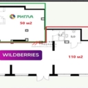 Продажа арендного бизнеса в ЖК "Одинцово-1"