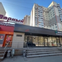 Аренда помещения в Одинцово