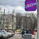 Продажа помещения с арендатором OZON на м. Войковская