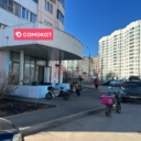 Продажа помещения с арендатором Самокат 