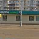 Аренда торгового помещения в 2-х минутах от м. Фонвизинская