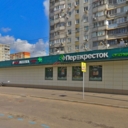 Аренда торгового помещения в 2-х минутах от м. Фонвизинская