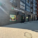 Продажа торгового помещения с арендатором Здесь аптека