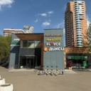 Продажа помещения с аптекой "Диалог" на Ленинском проспекте