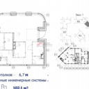 Аренда торгового помещения в ЖК Shagal