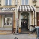 Аренда помещения под общепит на Автозаводской