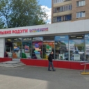 Продажа помещения с арендатором Улыбка Радуги