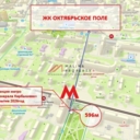 Продажа помещения с арендатором Винлаб