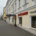 Продажа торгового помещения с арендатором "Мираторг"