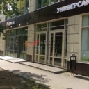 Продажа здания сетевыми арендаторами в г. Химки