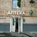 Продажа торгового помещения с арендаторами на Белорусской