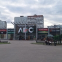Продажа торгового центра "Лес" в г. Москва