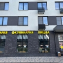 Аренда торгового помещения в ЖК "Испанские кварталы-2"