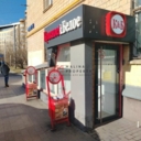 Продажа торгового помещения с арендатором Красное и Белое