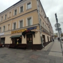 Аренда помещения под общепит в 2х минутах от м. Маяковская