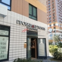 Продажа торгового помещения с арендатором Винотека 