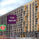 Продажа помещения с арендатором магазин "Винлаб"