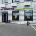 Продажа помещения с Винлаб в ЖК "Бунинские Луга"