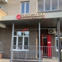 Продажа торгового помещения в Долгопрудном