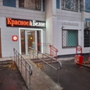 Продажа помещения с арендаторами 