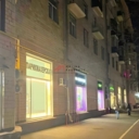 Продажа помещения с арендаторами на Тимирязевской