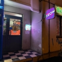 Продажа коммерческого помещения с арендаторами в Одинцово