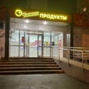 Продажа помещения с арендаторами в районе Хорошёво