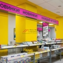 Продажа помещения с арендаторами в районе Хорошёво