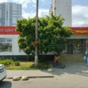 Продажа помещения с арендаторами в районе Хорошёво