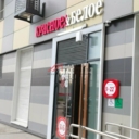 Продажа помещения с арендатором Красное и Белое