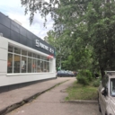 Продажа торгового здания с супермаркетом "Магнит 24 часа"