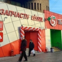 Продажа торгового помещения с арендатором