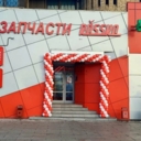 Продажа торгового помещения с арендатором