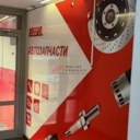 Продажа торгового помещения с арендатором