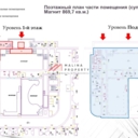 Аренда помещения в высотке на Кудринской площади 