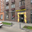 Продажа торгового помещения с сетевыми арендаторами