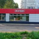 Продажа торгового здания с супермаркетом Магнит