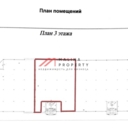 Продажа торгового помещения с арендатором Ozon