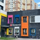 Продажа помещения с магазином Пятерочка