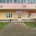 Продажа помещения с сетевыми арендаторами