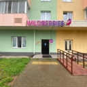 Продажа помещения с сетевыми арендаторами