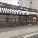 Продажа торгового помещения с арендатором 