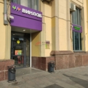 Продажа торгового помещения на Красных воротах