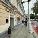 Аренда помещения на Гоголевском бульваре