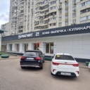 Продажа торгового помещения с арендатором Магнит 