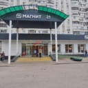 Продажа торгового помещения с арендатором Магнит 