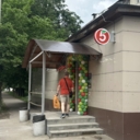 Продажа торгового помещения с Пятерочкой 